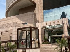 -上海博物馆(人民广场馆)