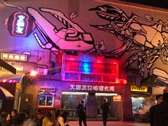 -文和友老长沙龙虾馆(化龙池店)