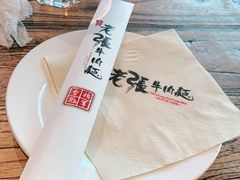 -老张牛肉面(天津万象城店)