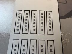 -味妙顺德厨房(绿地缤纷城店)