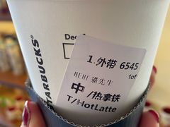 -星巴克(迪士尼小镇店)