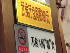 -峨嵋酒家(地安门店)