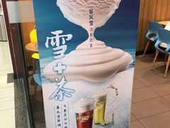 -DQ·蛋糕·冰淇淋(绿宝店)