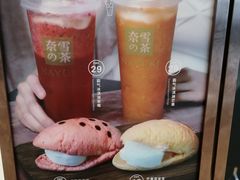 -奈雪的茶(石家庄万象城店)