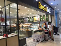-面包新语(滨湖万达店)