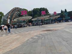 -成都欢乐谷