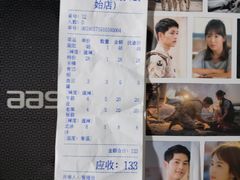 -老黑板筋(顺义总店)