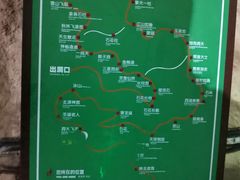 -蓟州溶洞风景区