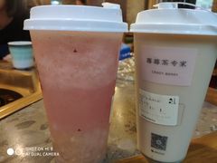 -莓超疯