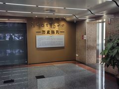 -国贸旋转餐厅(国贸广场店)