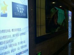门面-中影·星感觉激光巨幕影城(博物馆店)