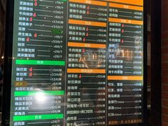 菜单-大福来锅巴菜(古文化街店)