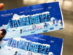 -长春世界雕塑园冰雪艺术天地