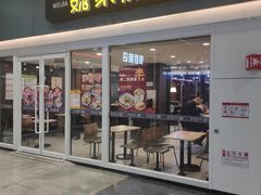 门面-魏家凉皮(北京南站店)