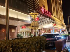 -北京国宾酒店