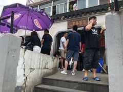 -泰顺江南春面馆