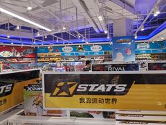 -TOYSRUS玩具反斗城(长春欧亚新生活购物广场店)