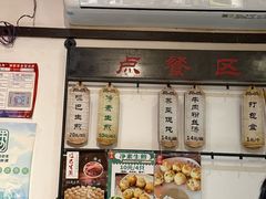 -哑巴生煎(临顿路店)