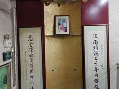 -协和菜馆(凤凰街店)