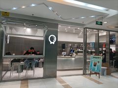门面-缶乐FOLLOW咖啡