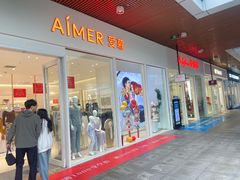 -首创奥特莱斯(北京店)