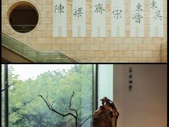 -六朝博物馆