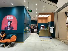 -海马体照相馆(北京朝阳大悦城店)