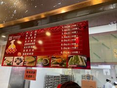 -沈大成(南京东路店)