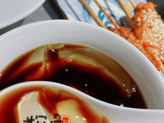 -探鱼·鲜青椒爽麻烤鱼(天一广场店)