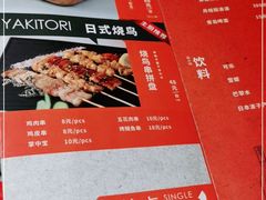 -喜寿司(金狮广场店)