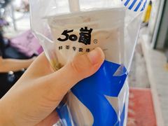 -50岚(天钥桥路店)