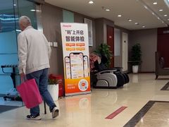 -爱康国宾体检中心(五角场万达广场分院)