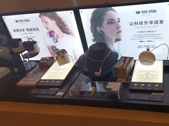 -鹰巢数码EAGLE’S NEST(燕莎店)