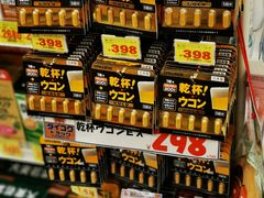 -大国药妆(NEW心斎橋店)