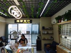 -视野联行眼镜·蔡司·控优点授权(长白万象汇店)