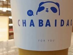 百香凤梨-茶百道(二七万达店)