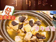 -半山腰·云南菜(侨福芳草地店)