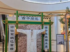 -天津国贸购物中心