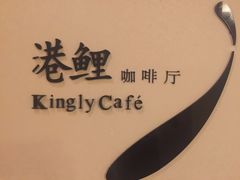-福建鲤鱼洲酒店