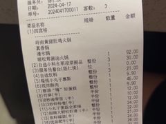 -海底捞火锅(群光广场店)