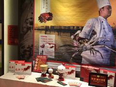 -鼎泰丰(渔阳店)