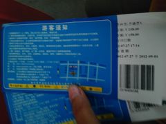 -奥帕拉拉水公园