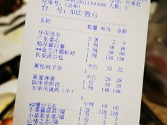 -长安壹号