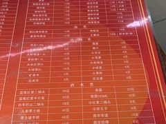 菜单-金达盛烤肉(五里店)