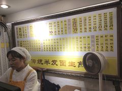 -三两春(崂山路店)