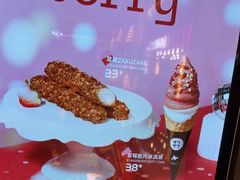 -ZAKUZAKU(中大国际高新店)