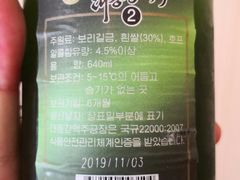 -长寿参鸡汤(朝韩风情街店)