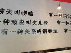 -橦橦小马扎烧烤 (传媒大学店)