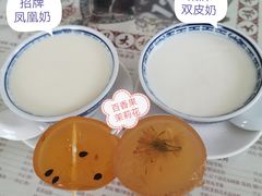 -周大娘牛乳(旧寨古村总店)