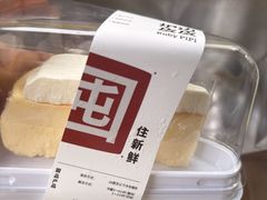 -来噻布布 Lets BUBU